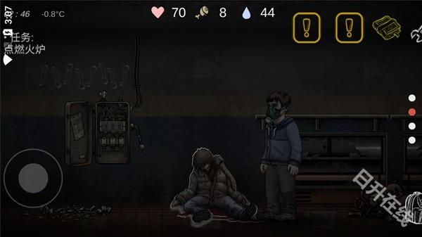 核后之日中文版