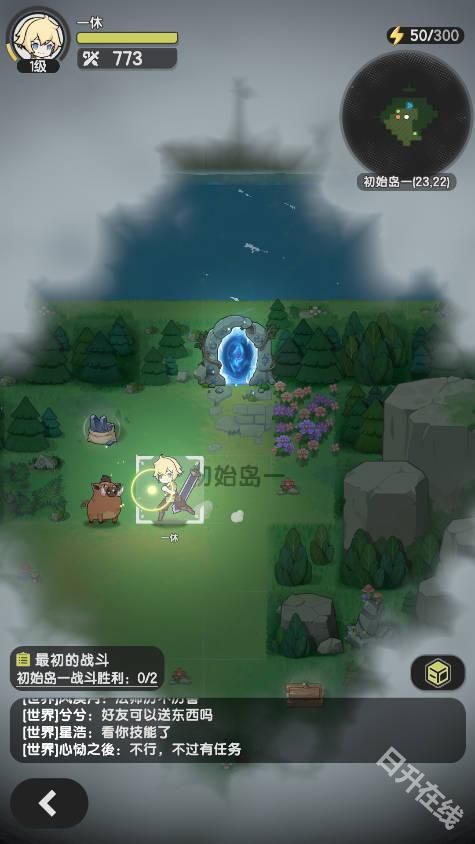 杖剑传说官方正版