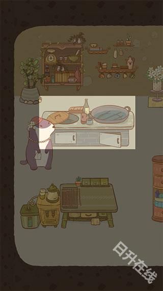 鼹鼠同行之森林之家