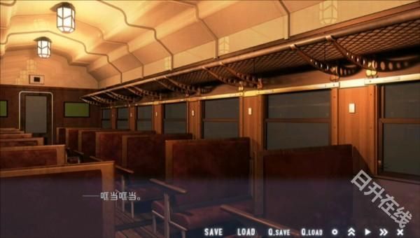 星空列车与白的旅行