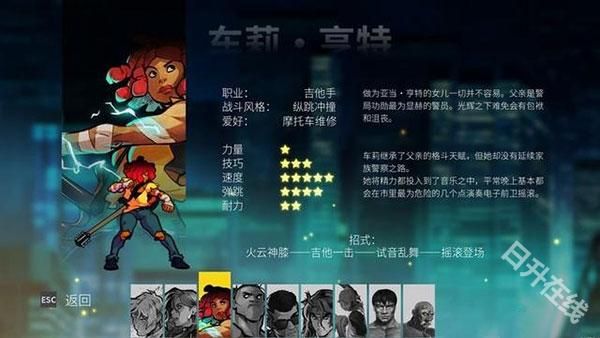 怒之铁拳4官方正版