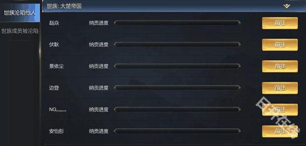 大秦帝国之帝国烽烟