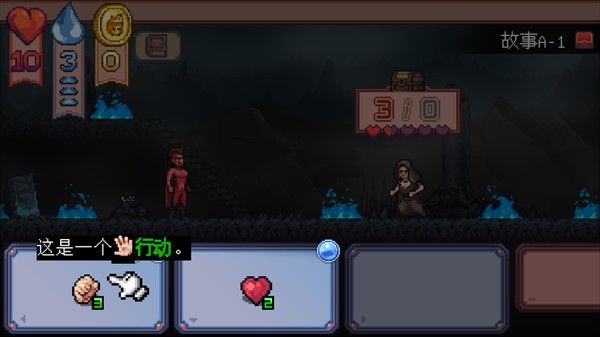 遭遇失落的卡牌手机版