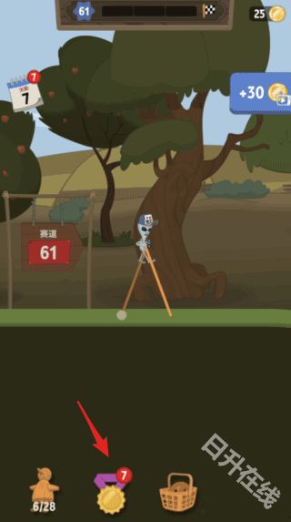 行走大师官方正版