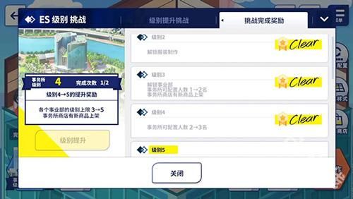 偶像梦幻祭Music