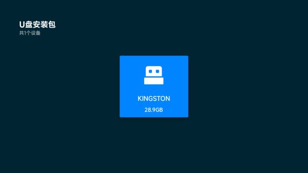 野草助手小米版