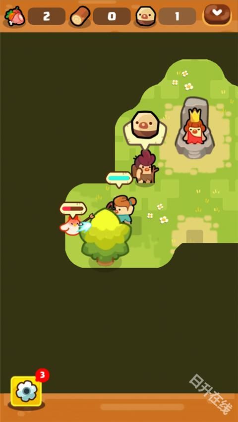 轻轻松松做黄帝