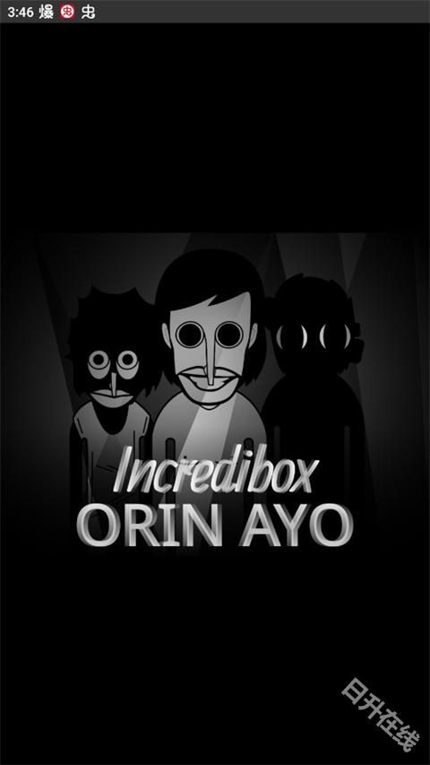 节奏盒子伪人模组