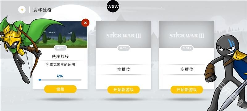 火柴人战争遗产3国际版