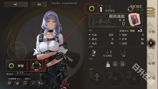 异象回声港台服