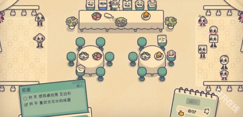 这个座位有人坐吗