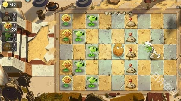 植物大战僵尸世界版