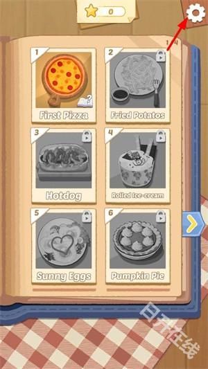 烹饪王国安卓版