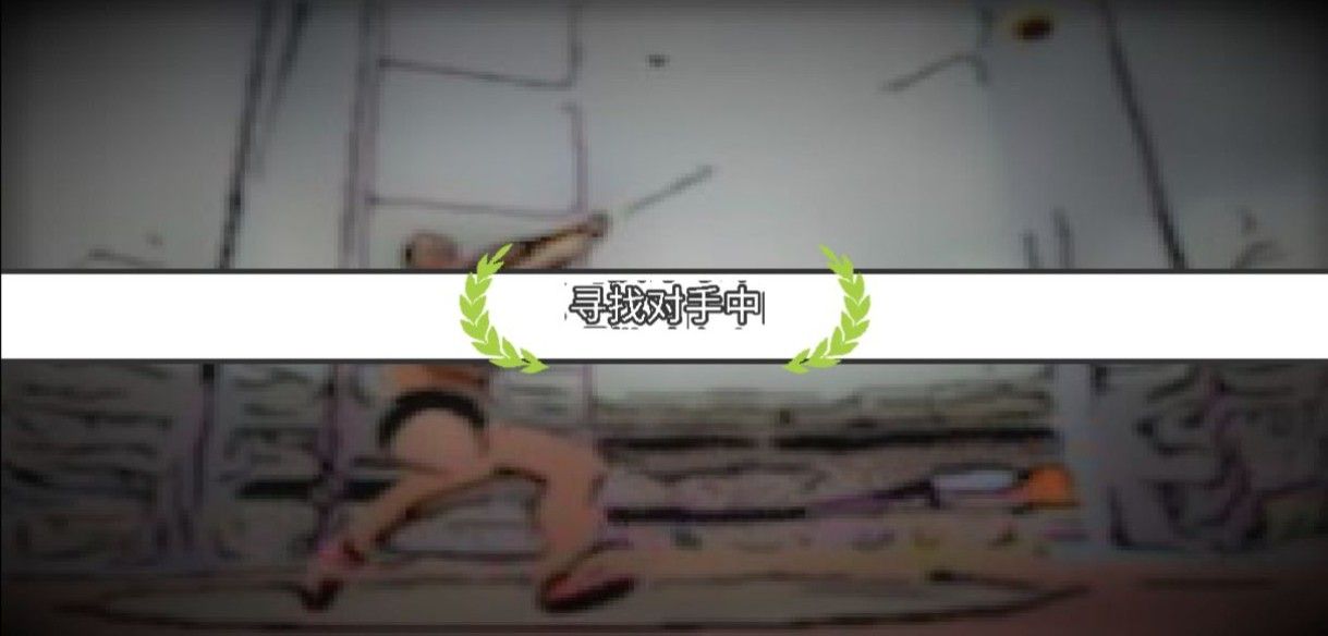 速度之星内置菜单版