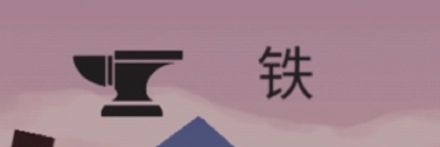 篝火被遗忘的土地