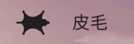 篝火被遗忘的土地