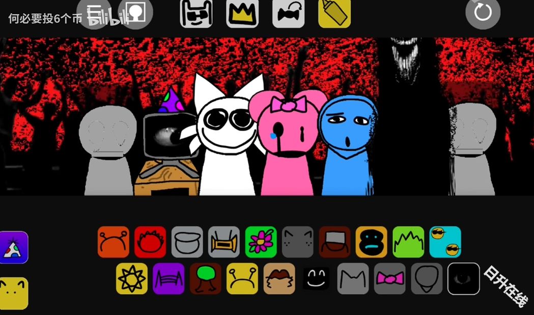 节奏盒子sprunki涂鸦版