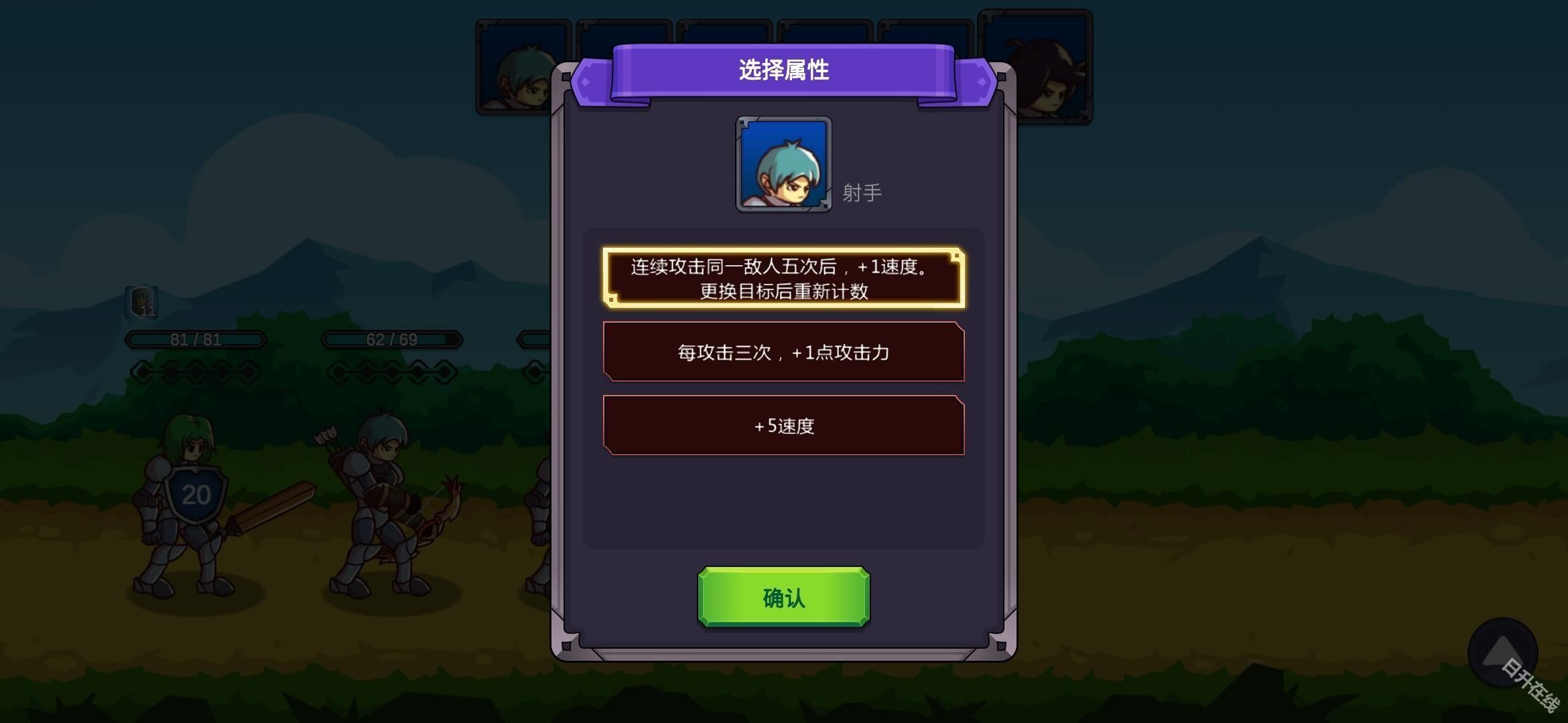 从零开始的勇者生活