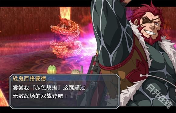 英雄传说碧之轨迹psp