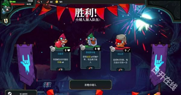 打倒白雪公主乌拉