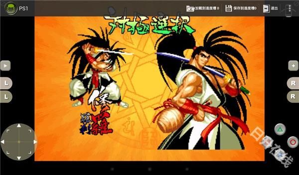 经典男孩模拟器