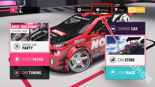 拉力地平线汉化版