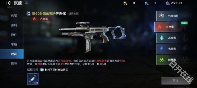 星球重启重生服