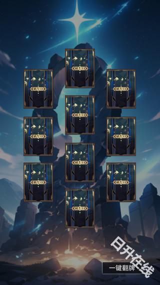 二次元氪金模拟器