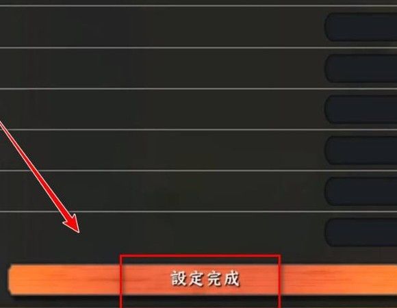 火影忍者究极风暴4手机版