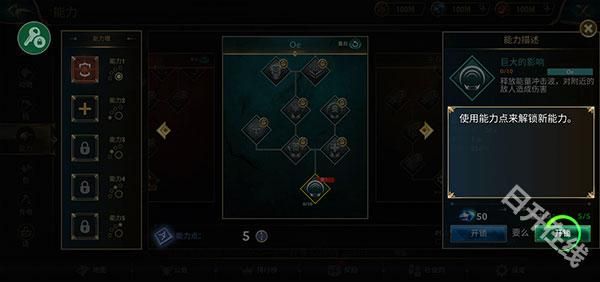 狼传说家园与爱心