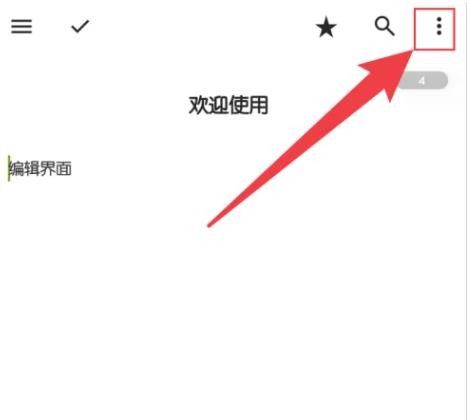 轻羽写作专业解锁版
