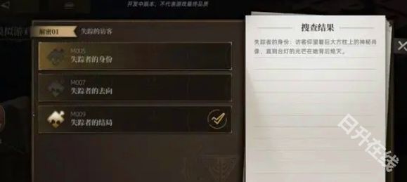 异象回声港台服