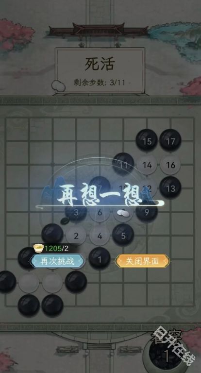 华夏千秋官方正版