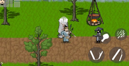 燕云赵大传手机版