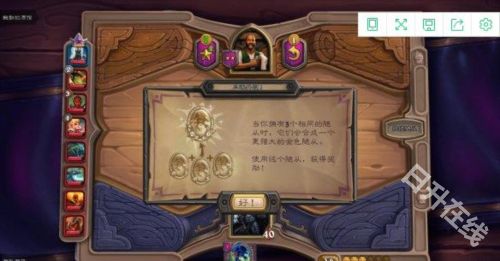 炉石传说国际服手机版