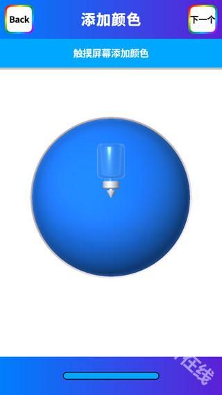 快清理粘液模拟器