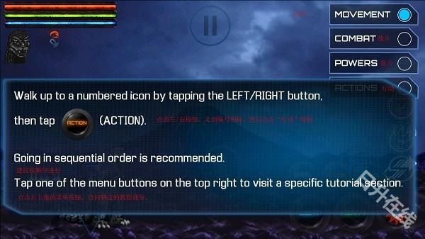 哥斯拉全能宇宙