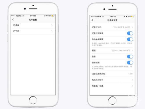 凌度行车记录仪