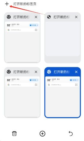 哪吒浏览器升级版