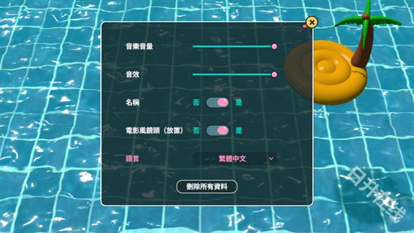 小黄鸭模拟器官方正版