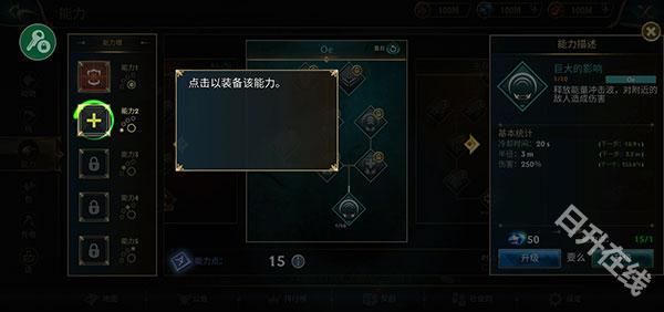 狼传说家园与爱心