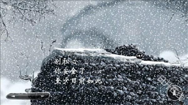 诅咒世界大冒险