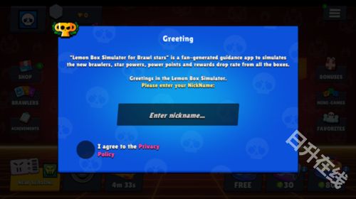 荒野乱斗开箱模拟器