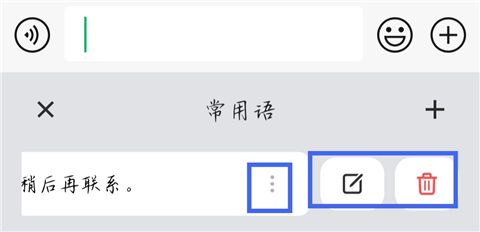 豆包输入法正式版