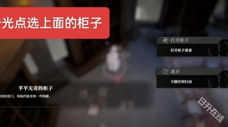 黑色信标官方正版