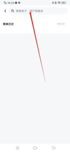 龙的天空手机版