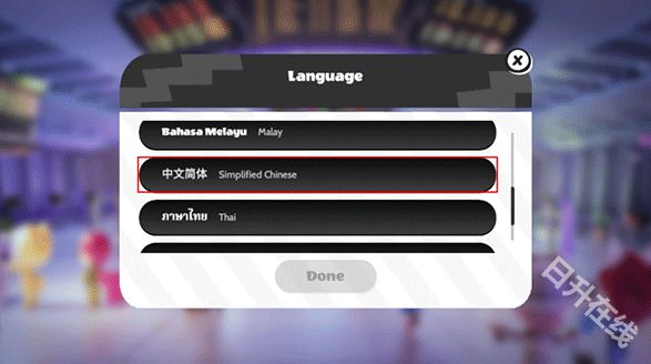 碧优蒂的世界官方正版