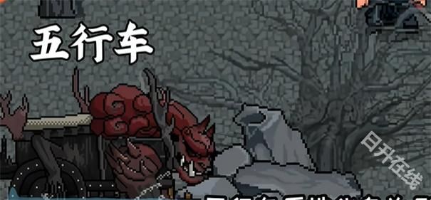 黑神话悟空三葬版