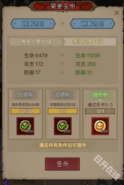 英雄没有闪官方正版