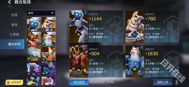 星球重启重生服